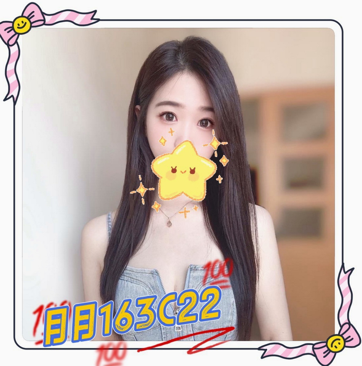 小寶＊頭城按摩外送＊東海學生妹＊身高165cm＊體重54kg＊胸圍C罩杯＊年齡20歲＊皮膚細膩 毛孔都看不出來 超濕 容易高潮 喜歡調情